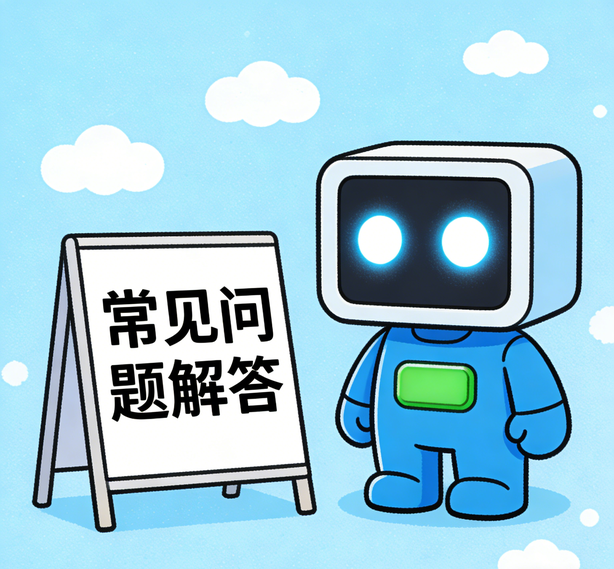 南宁运达娱乐常见问题